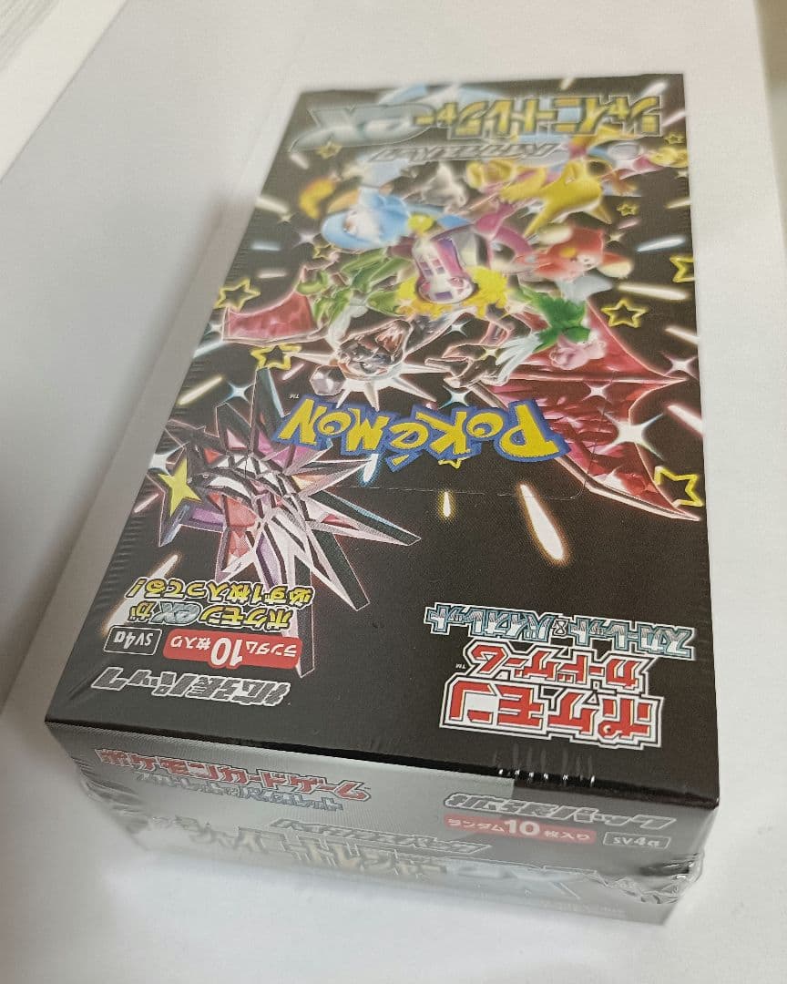 シャイニートレジャーex　1BOX　未開封　シュリンク付き