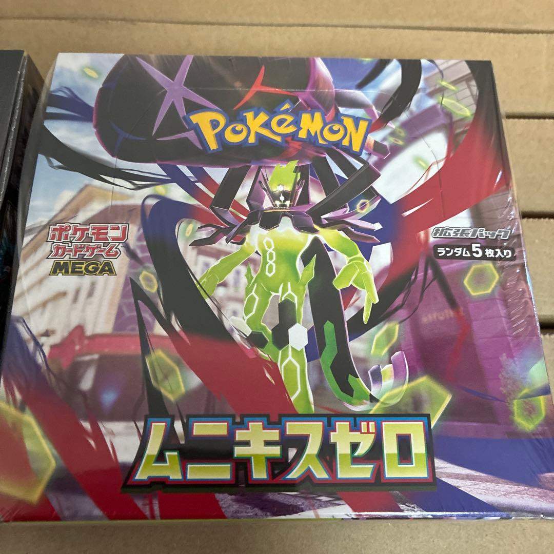 ポケモンカード ムニキスゼロ box シュリンク付き 2ボックス