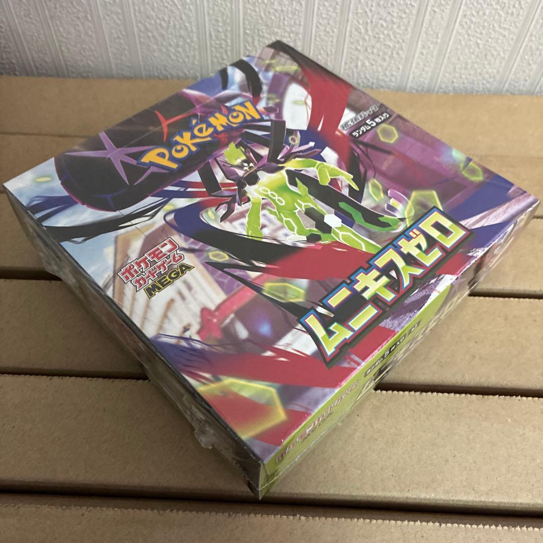 ポケモンカード ムニキスゼロ box シュリンク付き 2ボックス
