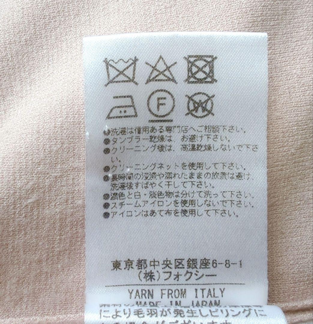 フォクシー ニット セーター 2019年 Viora　ヴィオラ 長袖 40