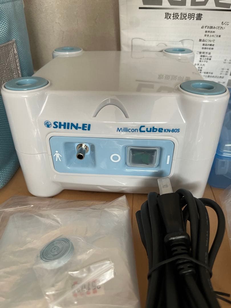 ジェット式ネブライザー　SHIN-EI