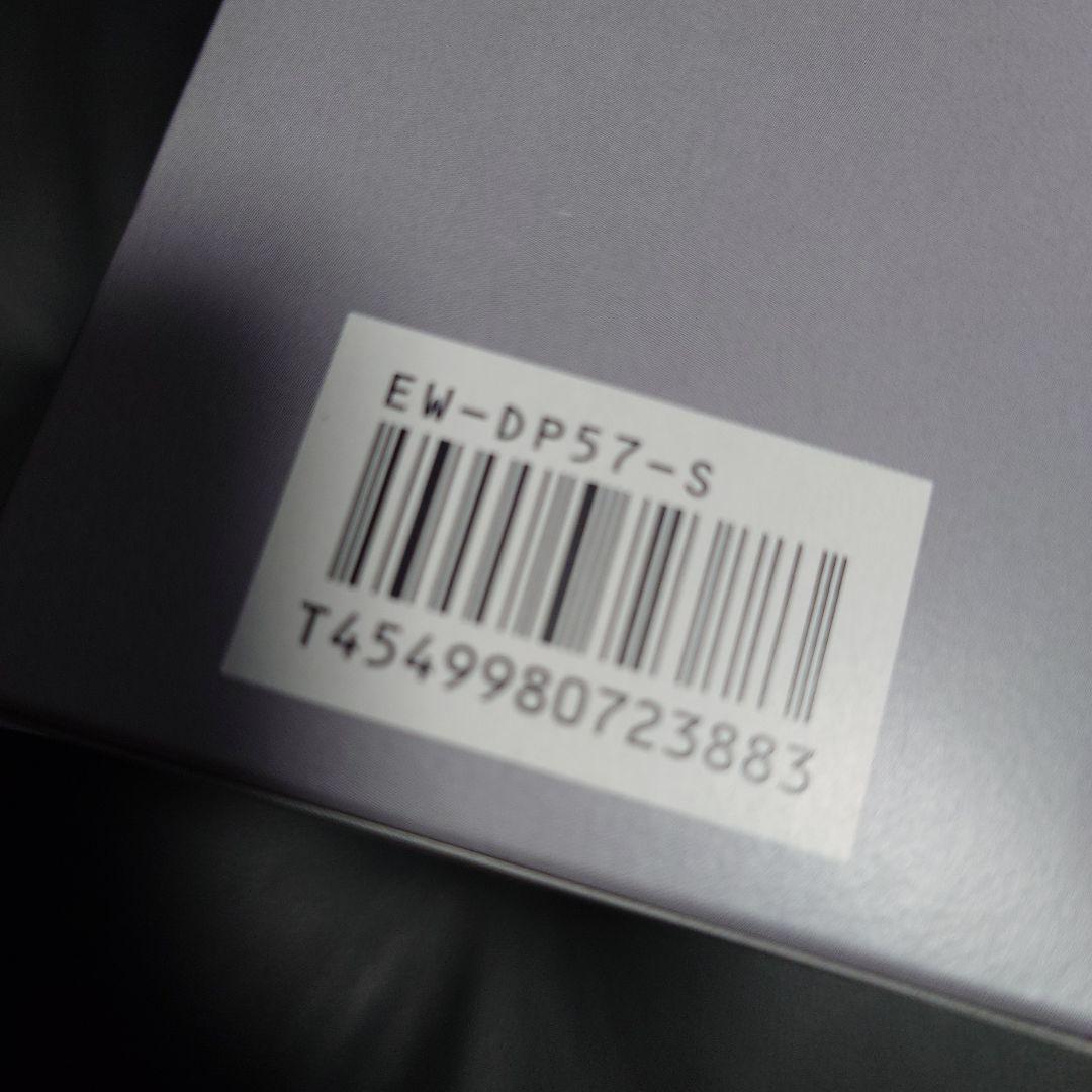 人気商品Panasonic Doltz EW-DP57 電動歯ブラシ本体