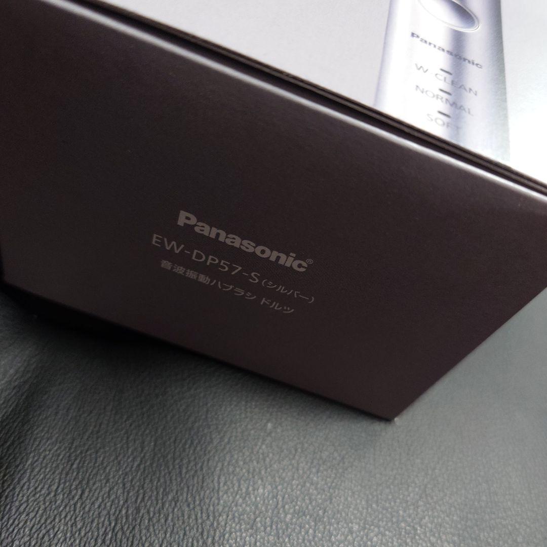 人気商品Panasonic Doltz EW-DP57 電動歯ブラシ本体