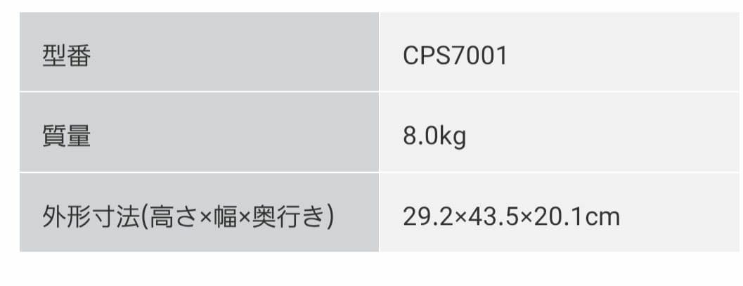 ブラザー　コンピューターミシン本体　ADESSO I