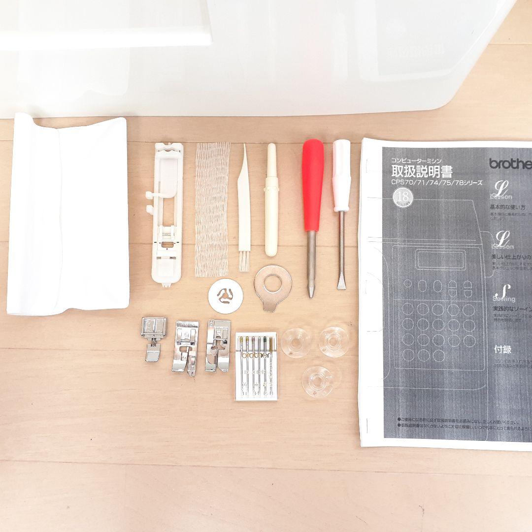 ブラザー　コンピューターミシン本体　ADESSO I