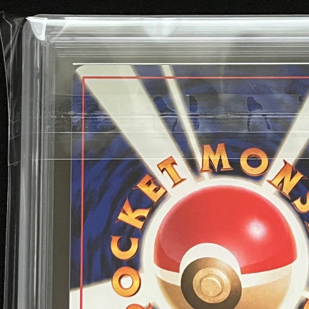 【ARS10】ポケモンカード　旧裏　チコリータ　neo　鑑定書付き