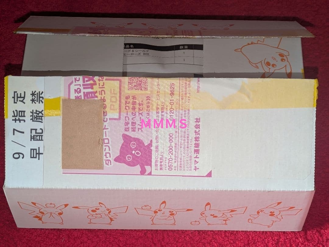 新品未開封 ポケセン産イーブイヒーローズ box シュリンク付き