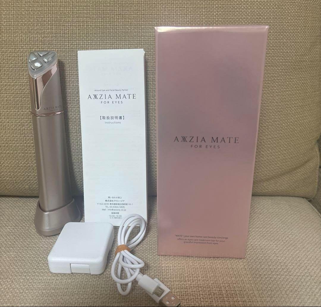 AXXZIA アクシージア メイトフォー アイズ 美顔器