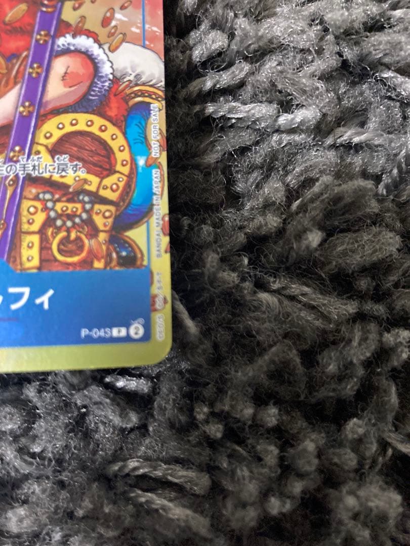 ワンピースカードモンキー・D・ルフィ：週刊少年ジャンプ付録　プロモ　2枚