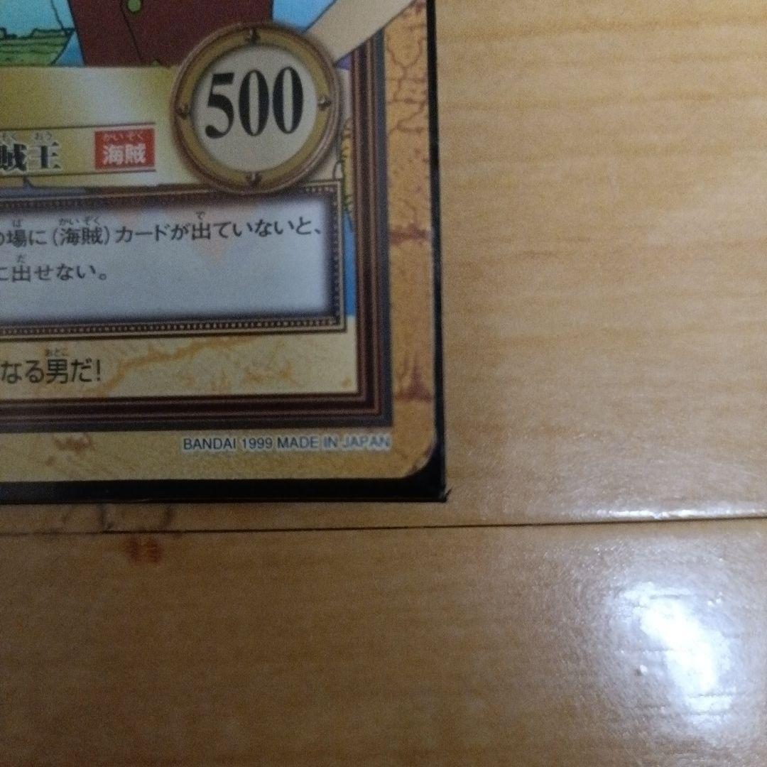 d*7様 【希少！最終値下げ！】C01 ルフィ カードダス ハイパーバトル ワン