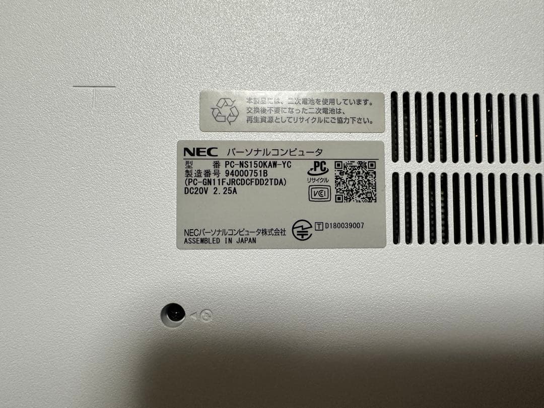 すぐ使用可能： NEC PC-NS150KAW Win11 SSD Office