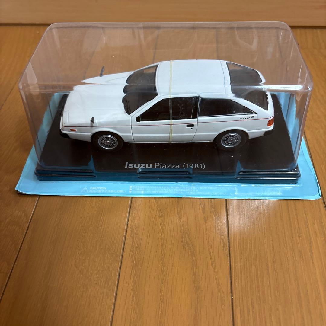 【ぐらぐら】アシェット 1／24 国産名車コレクション 9台セット