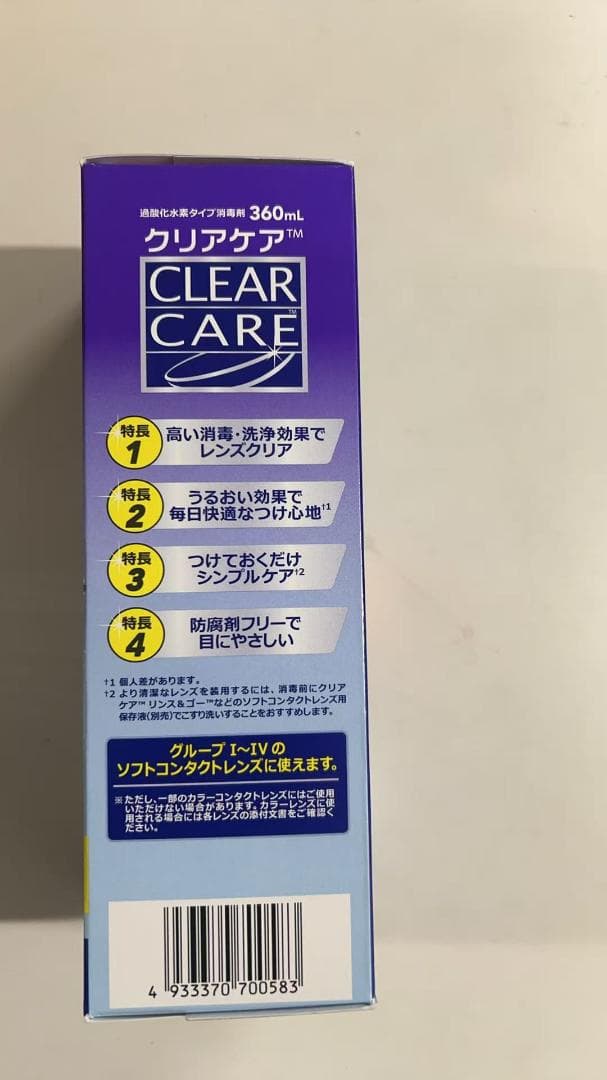 アルコン クリアケア 360ml 12箱