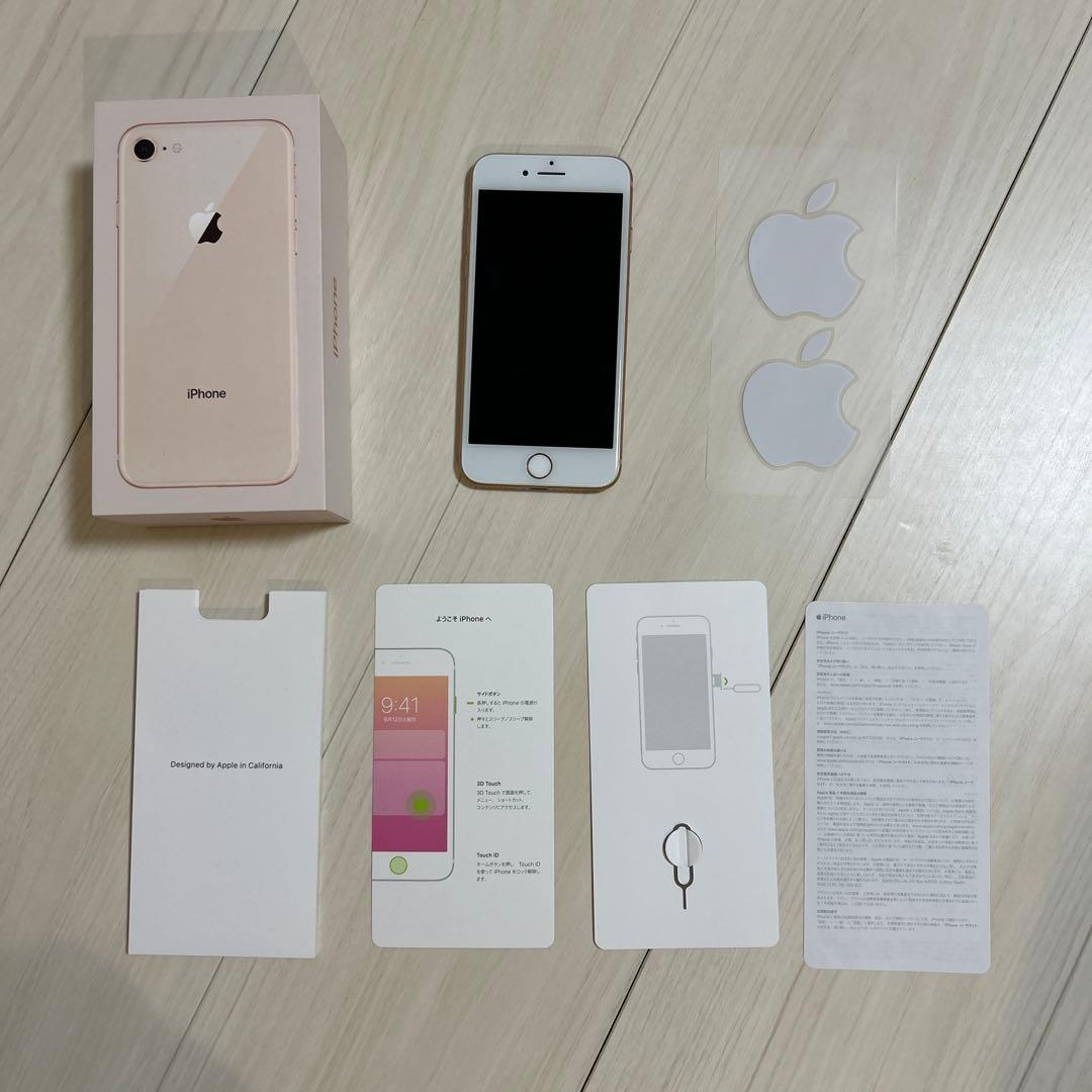 iPhone 8 (64GB、ゴールド)