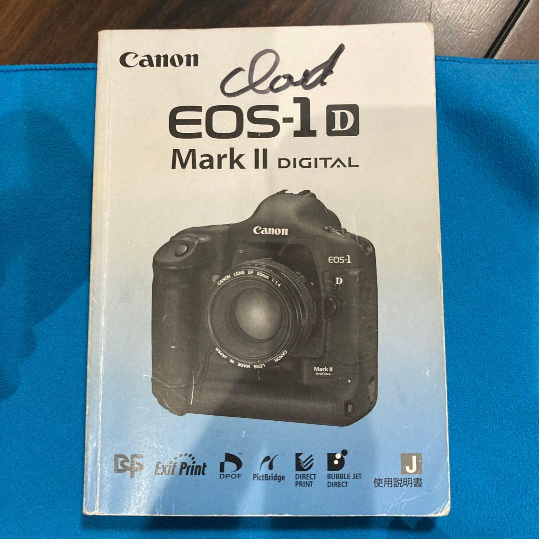 Canon EOS-1D Mark II 本体と付属品