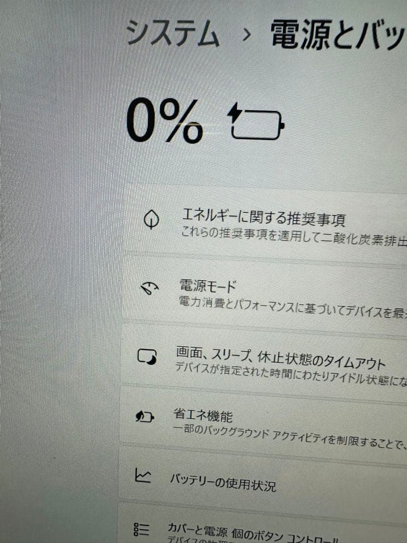 19. 東芝15.6型Windows11ノートパソコン