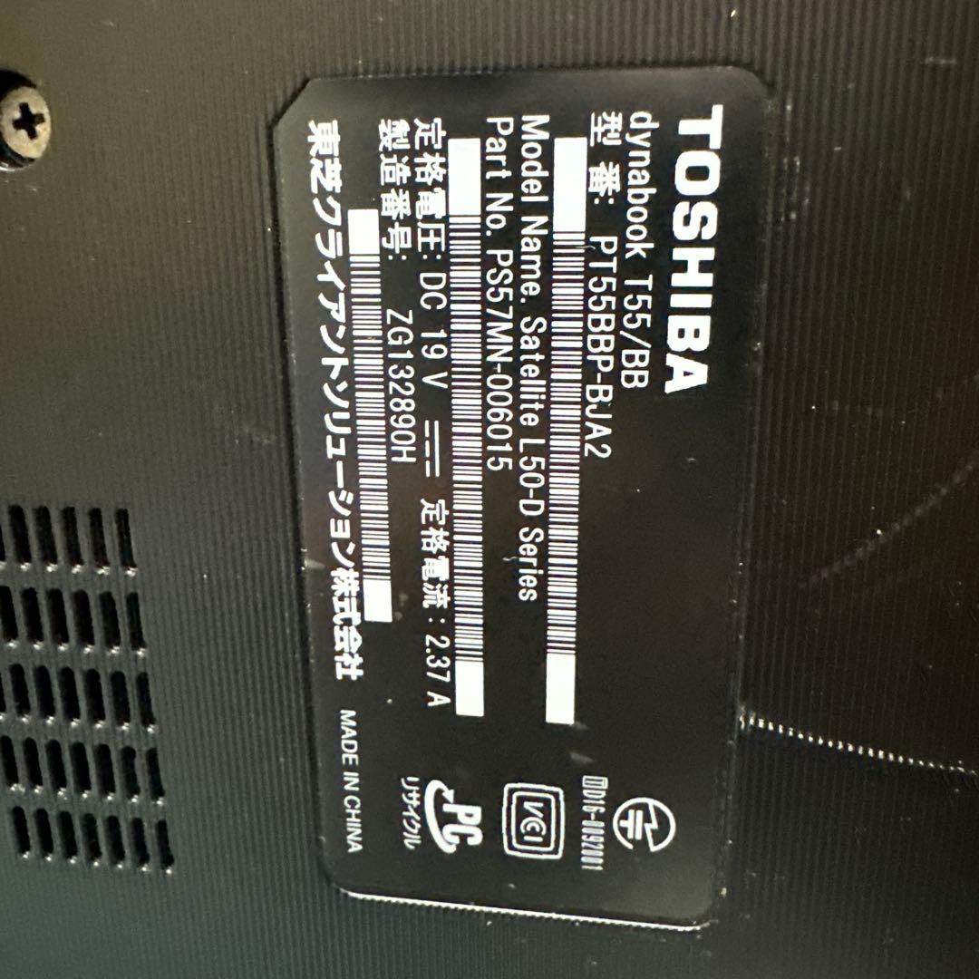 19. 東芝15.6型Windows11ノートパソコン