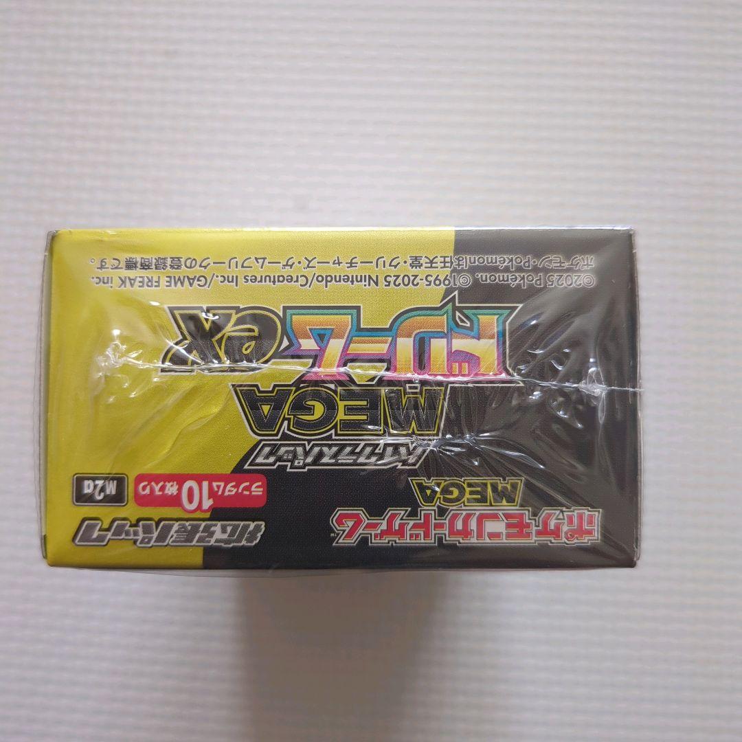 ポケモンカードゲーム ハイクラスパック MEGA ドリームex シュリンク付
