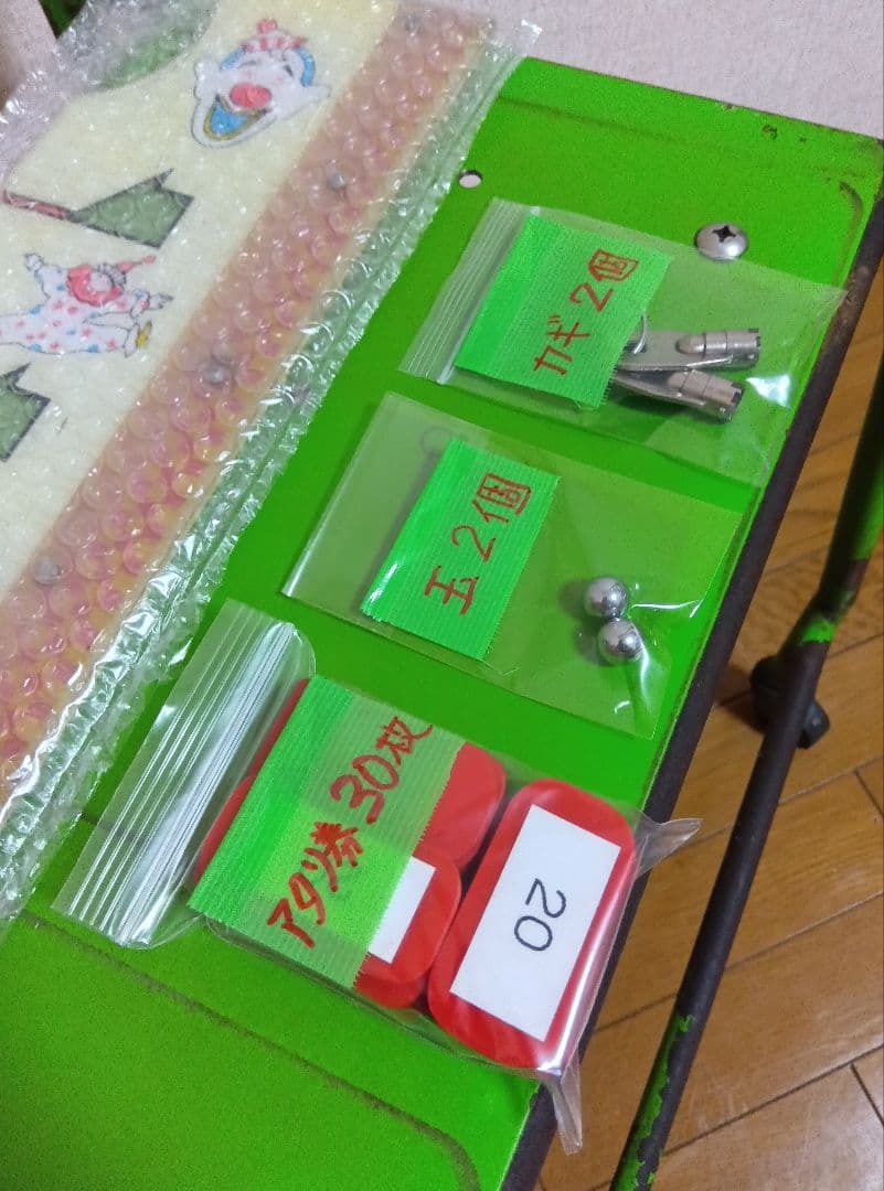 Z*e様 駄菓子屋　10円ゲーム【サーカス】昭和レトロ　メダル　アーケード　筐体