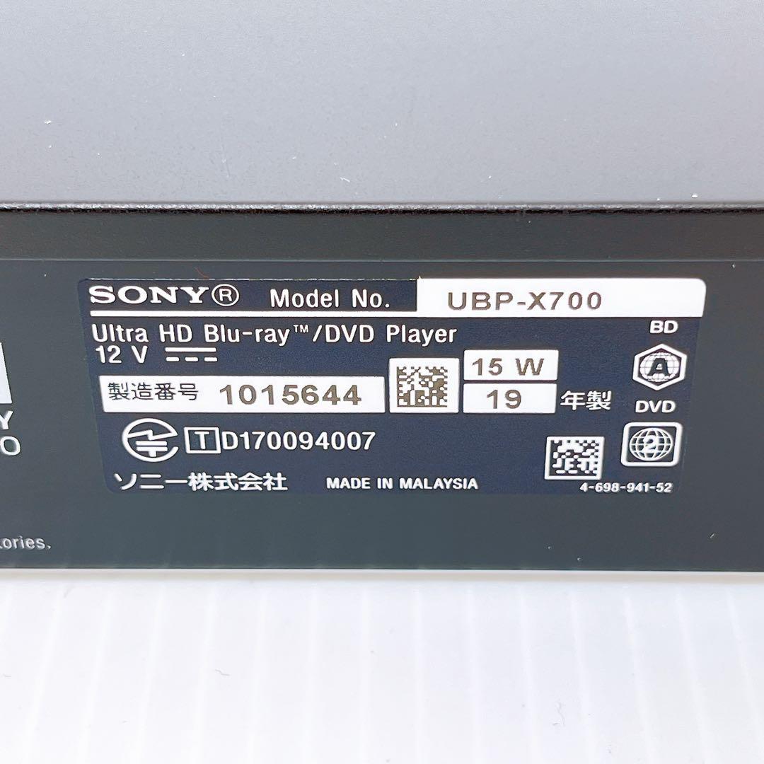 SONY UBP-X700 ブルーレイプレーヤー ソニー