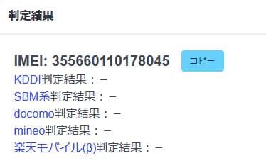 スマートフォン本体 013000E Google pixel5 128GB