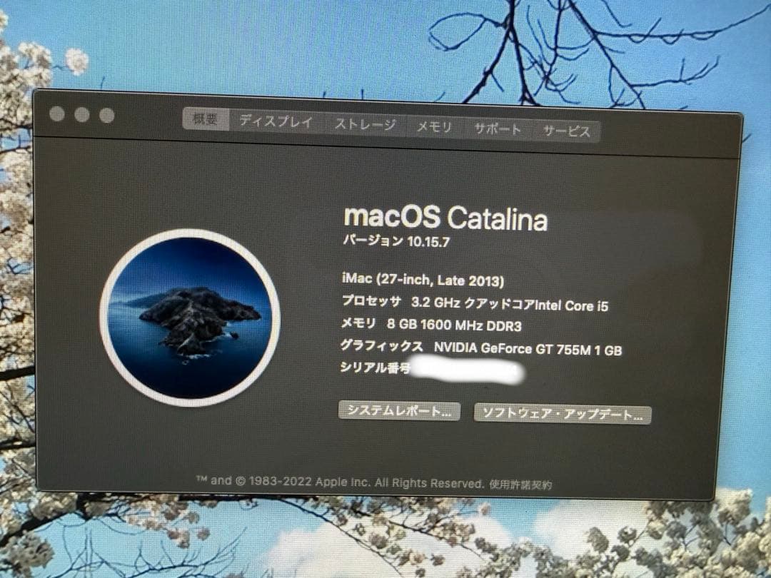 【27インチ】iMac (27-inch, Late 2013) マック