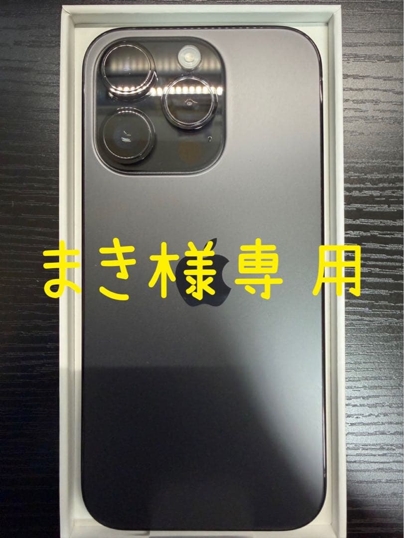 【まき】Apple iPhone 14 Pro スペースブラック 本体