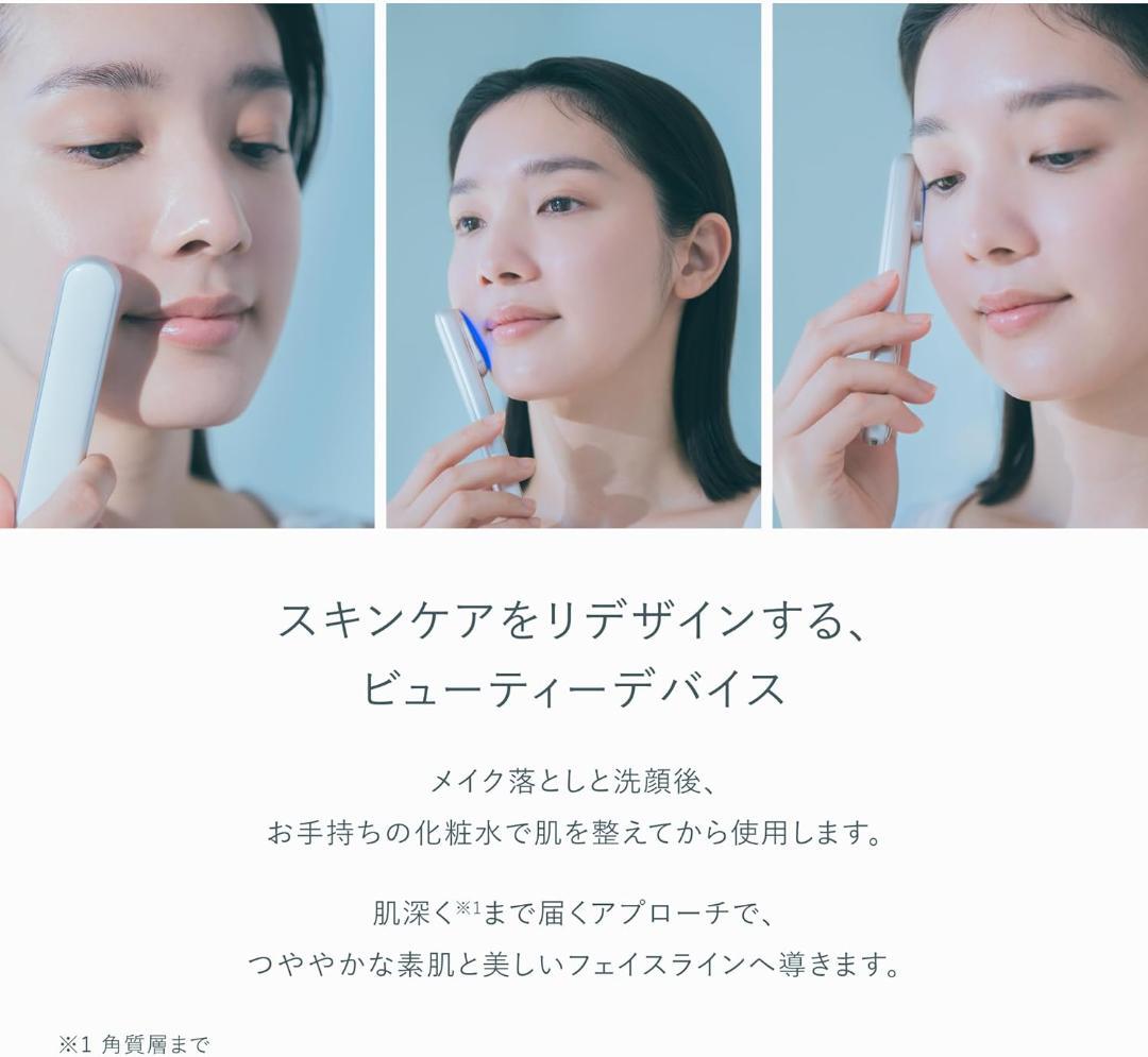 未使用保証有 Re・De Suhada EMSスティック美顔器 FM01A-WT