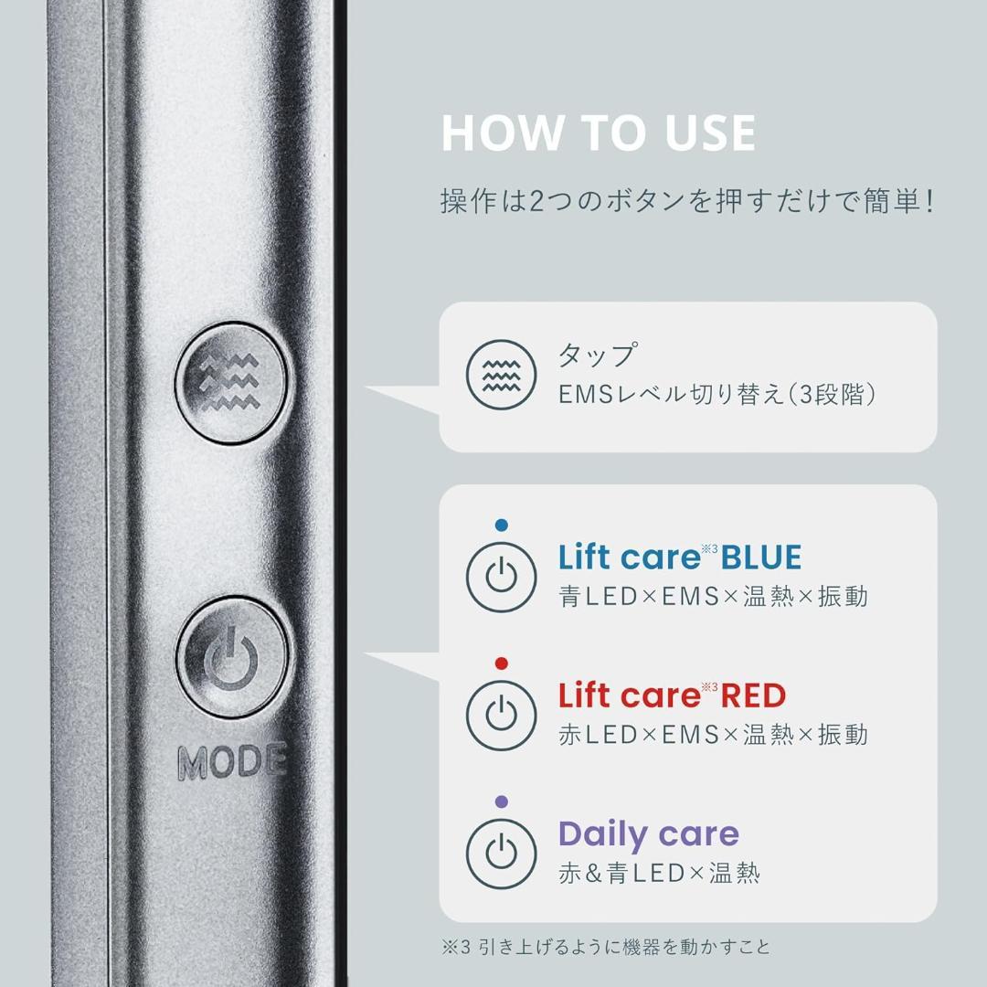 未使用保証有 Re・De Suhada EMSスティック美顔器 FM01A-WT