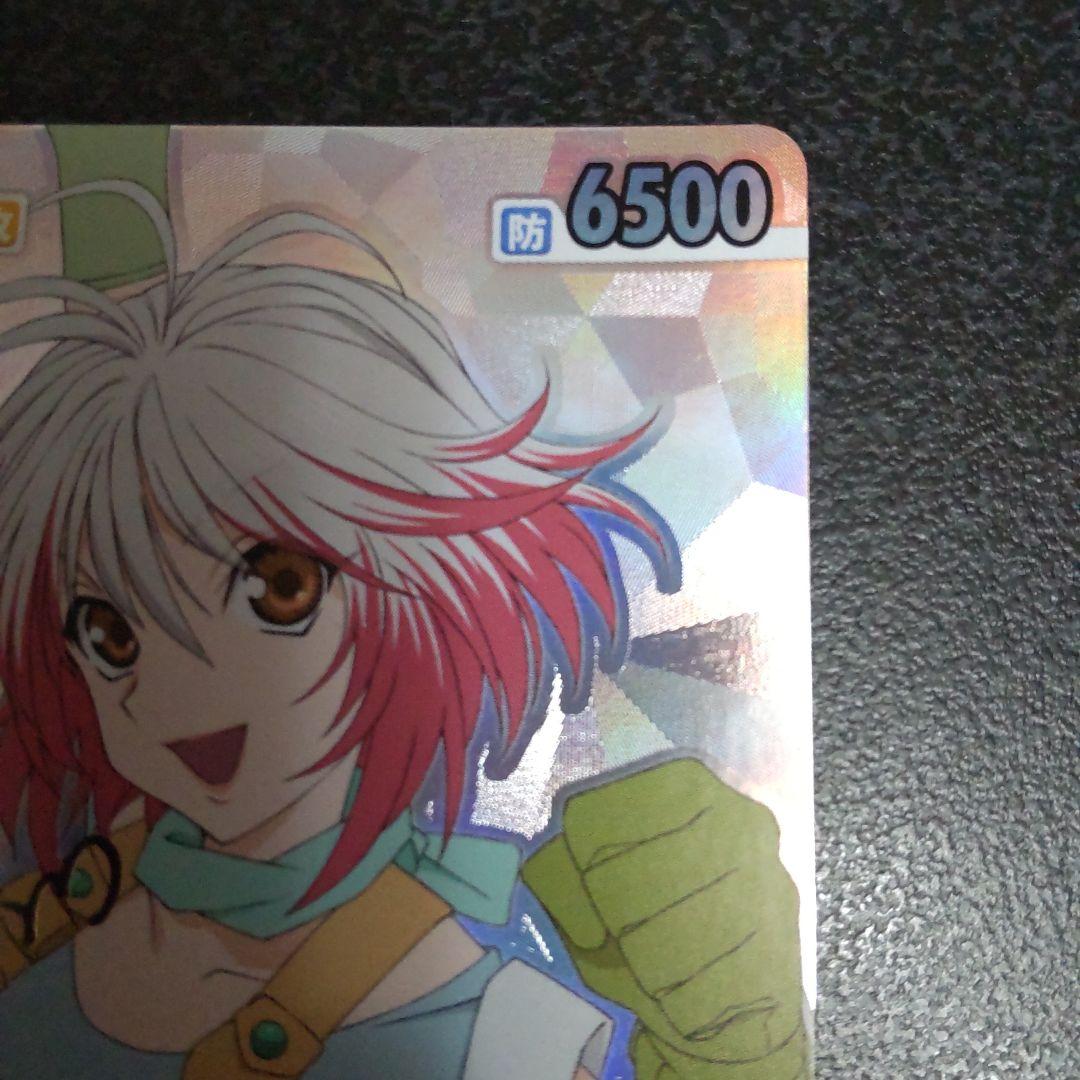 ヴィクトリースパーク　SPサイン　光の長杖士パスカル　テイルズオブグレイセスエフ