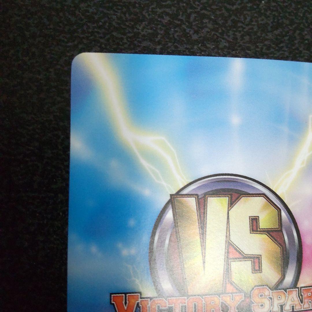 ヴィクトリースパーク　SPサイン　光の長杖士パスカル　テイルズオブグレイセスエフ