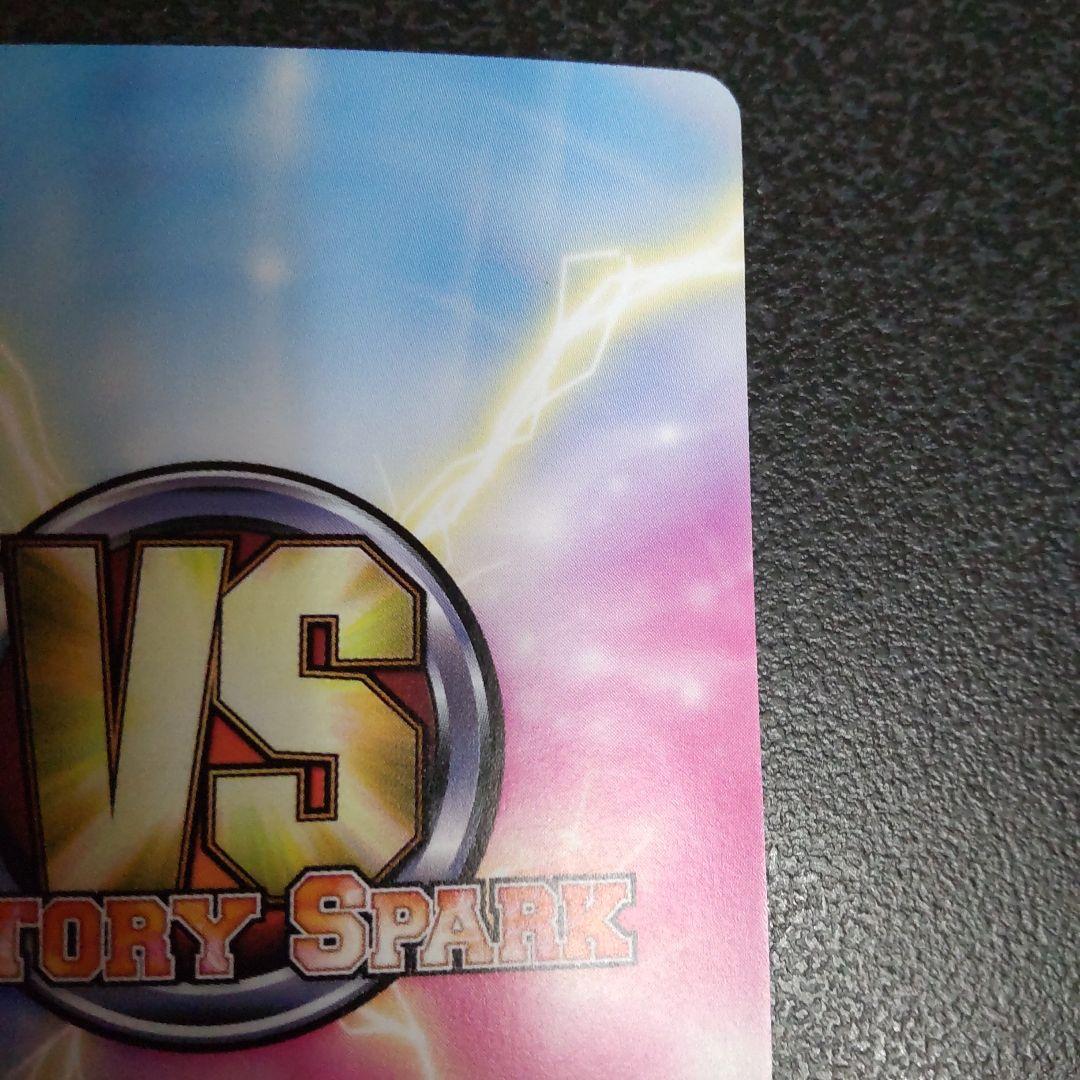 ヴィクトリースパーク　SPサイン　光の長杖士パスカル　テイルズオブグレイセスエフ