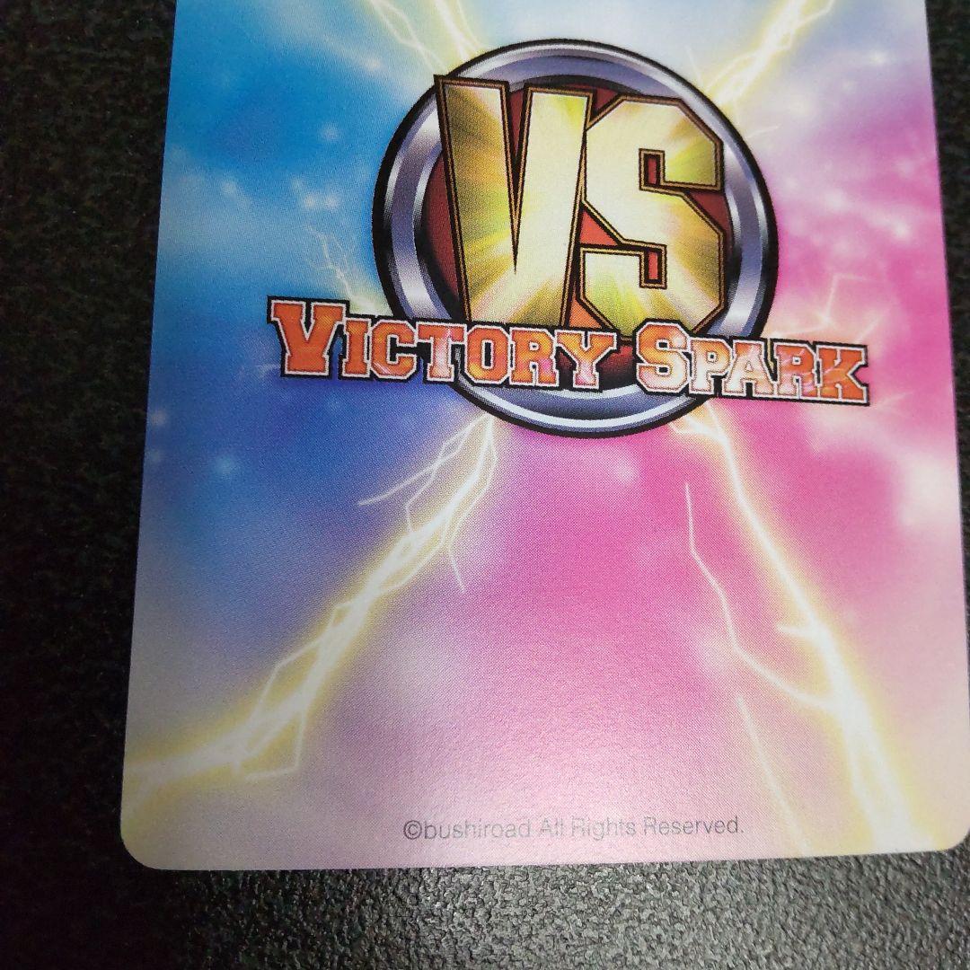 ヴィクトリースパーク　SPサイン　光の長杖士パスカル　テイルズオブグレイセスエフ