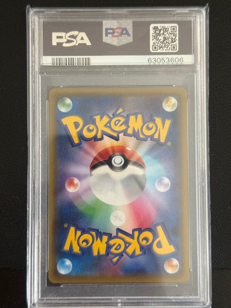 リーリエの全力 SR ドリームリーグ