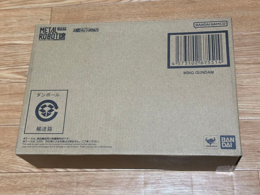 L ROBOT魂 ウイングガンダム 新品未開封