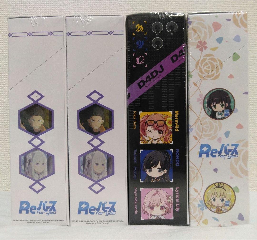 Reバース for you ブースターパック 4BOX