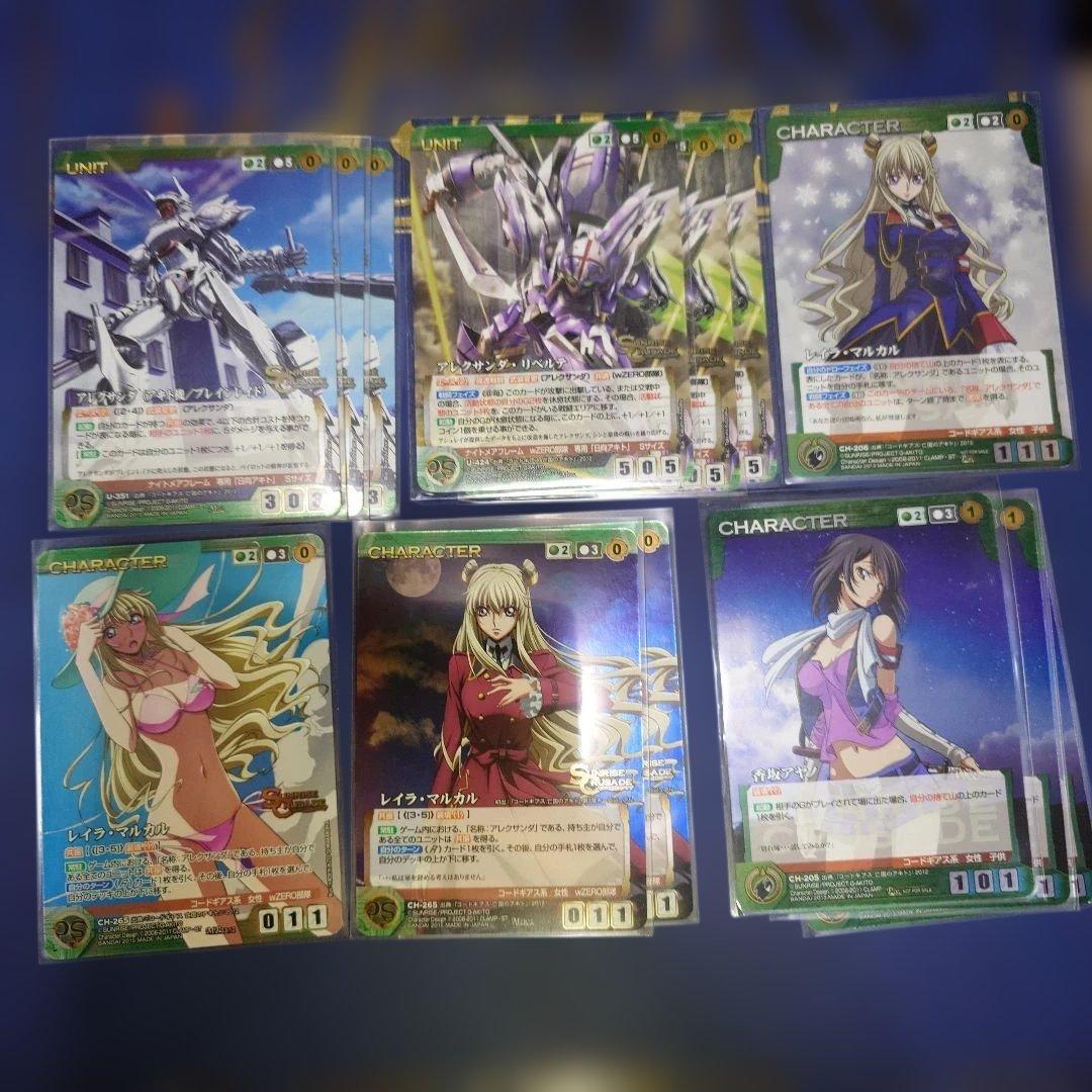 コードギアス　亡国のアキト一式　クルセイド