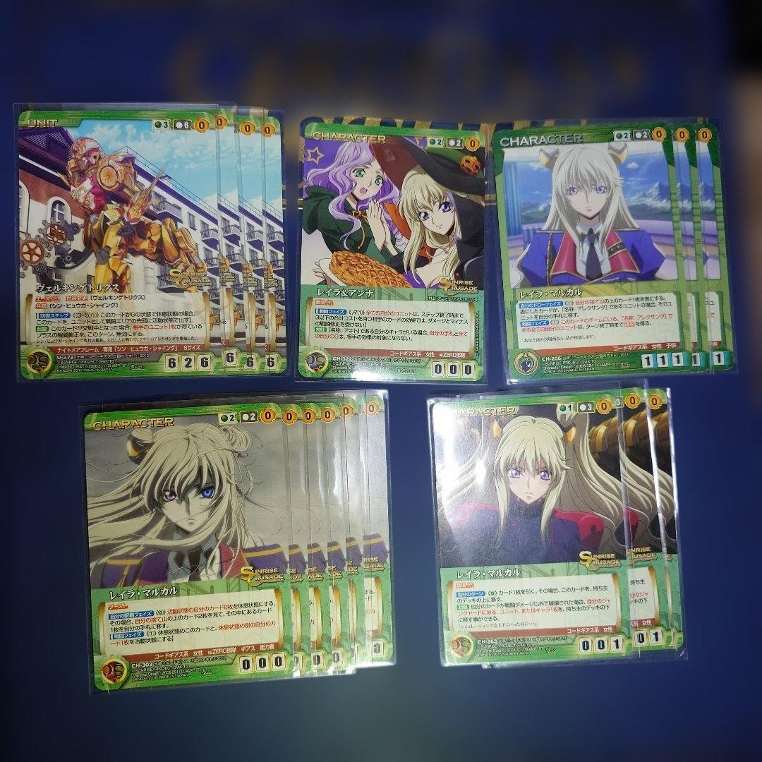 コードギアス　亡国のアキト一式　クルセイド