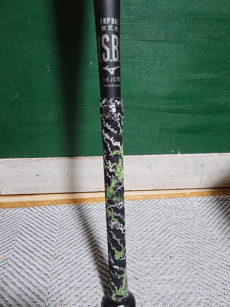 ミズノ ビヨンドマックス レガシー 85cm