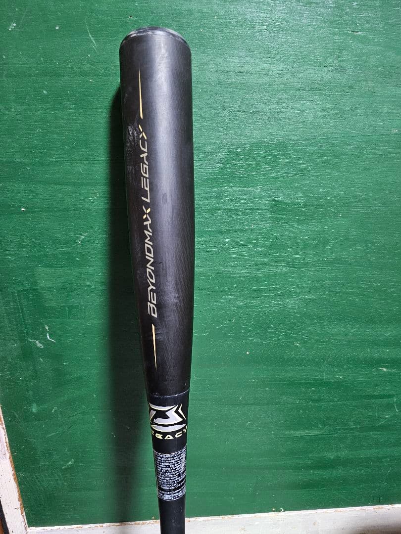 ミズノ ビヨンドマックス レガシー 85cm