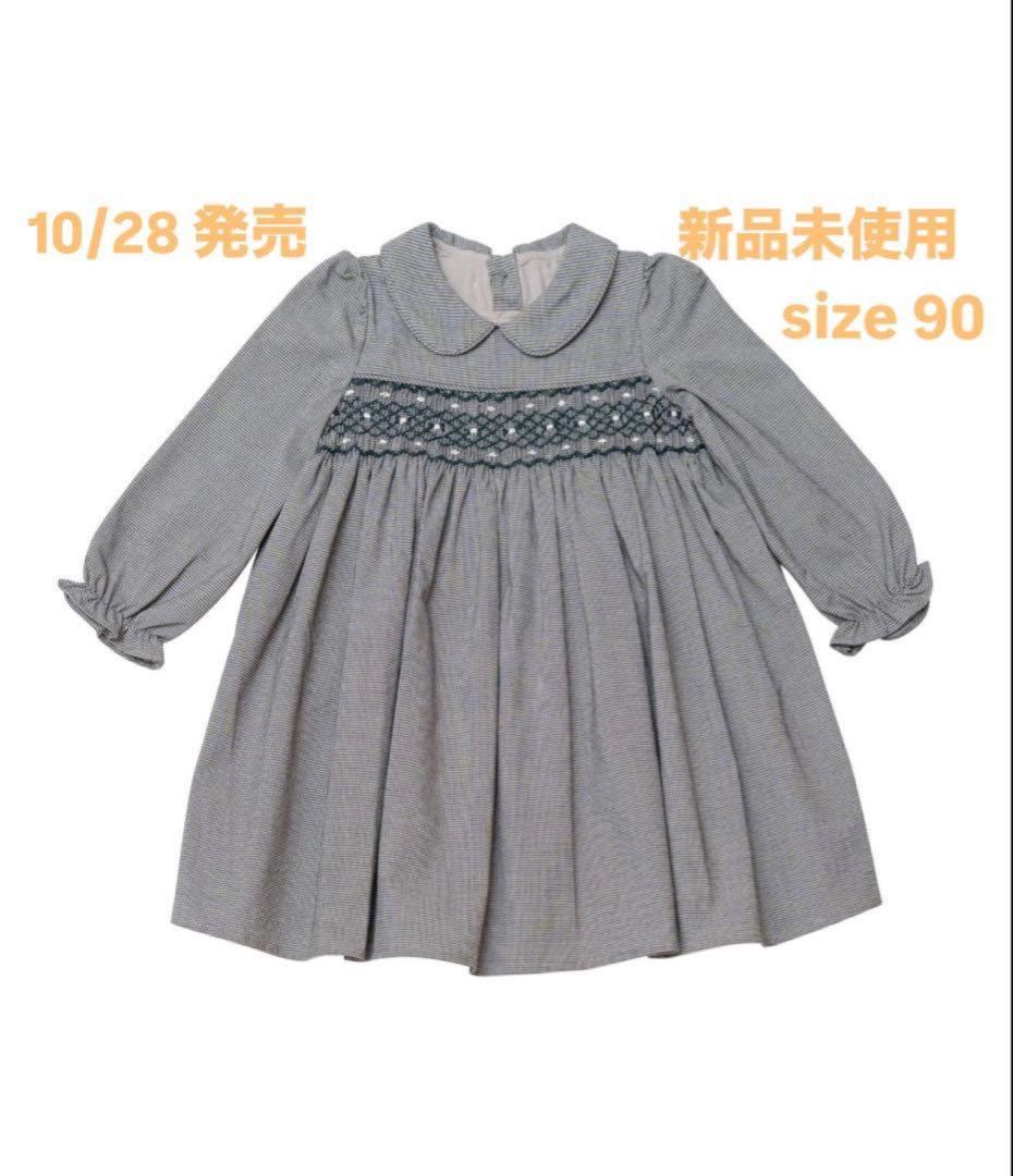 残り1点 house on the hill Smocking Dress 90