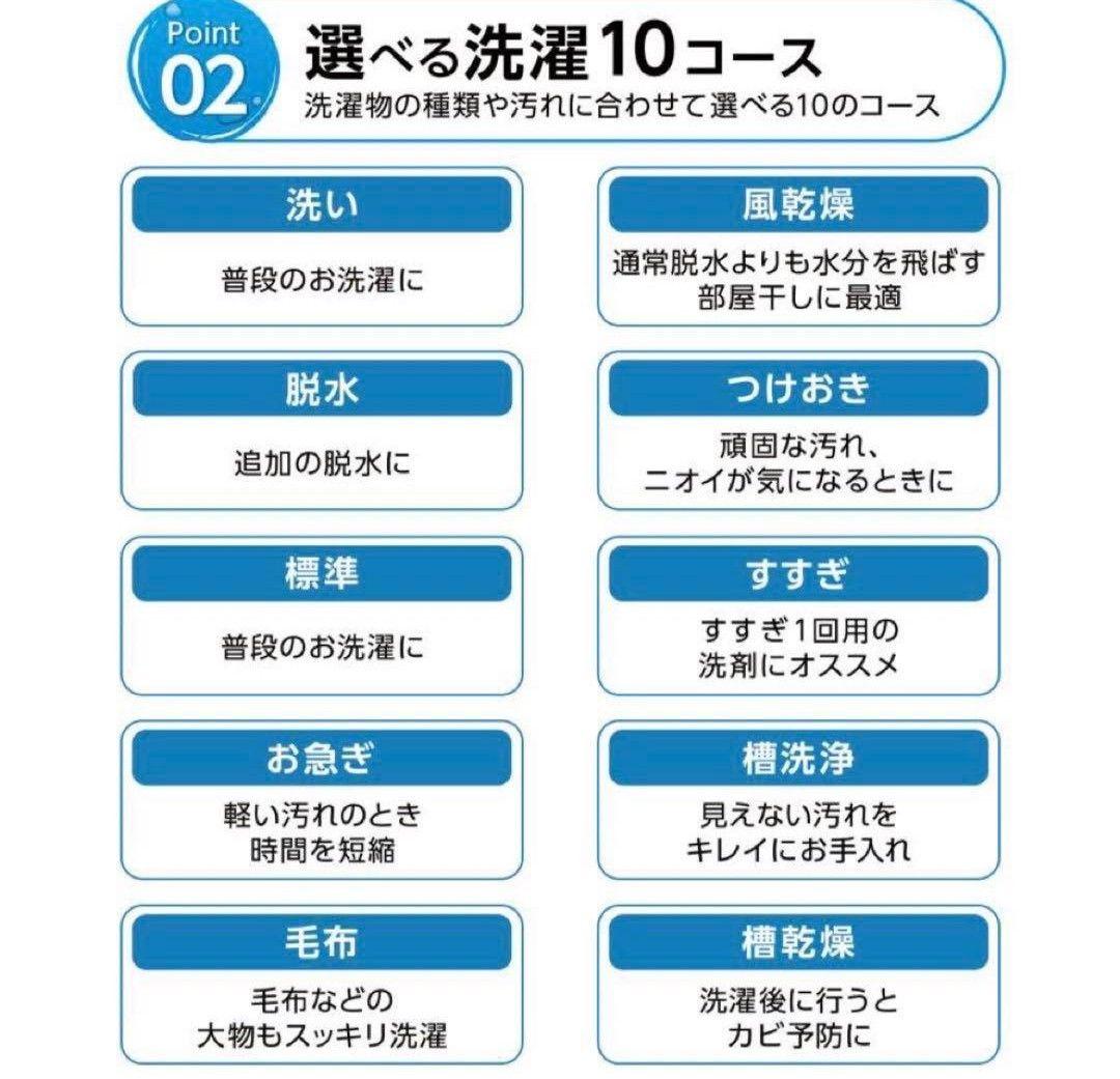 ✨希少品✨2024年製 ONE STEP ミニ洗濯機✨無料配達✨