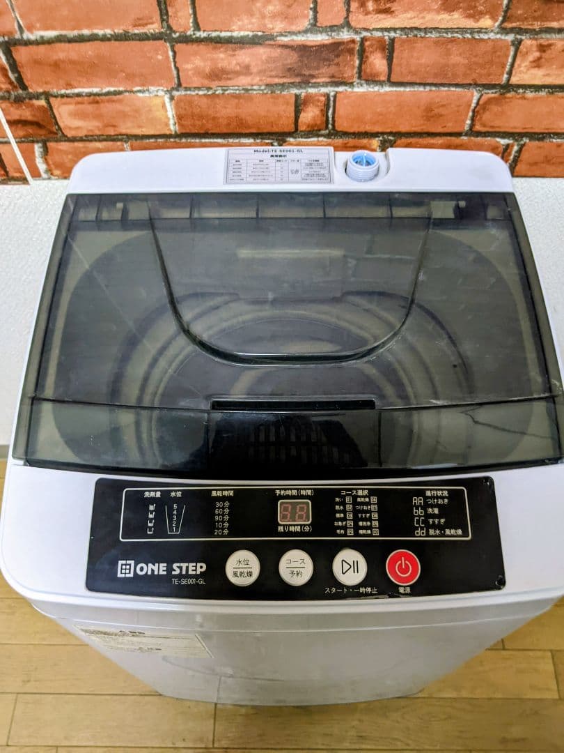 ✨希少品✨2024年製 ONE STEP ミニ洗濯機✨無料配達✨