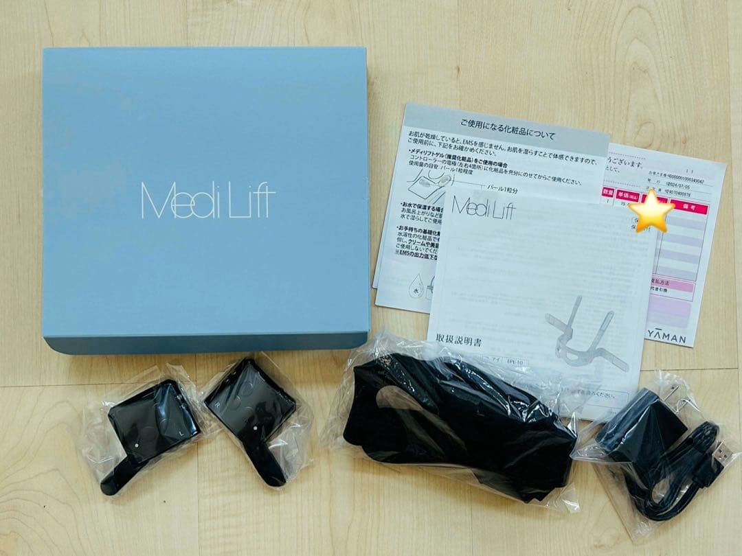 未使用 保証期間あり YA−MAN EPE-10BB ヤーマン メディリフトアイ