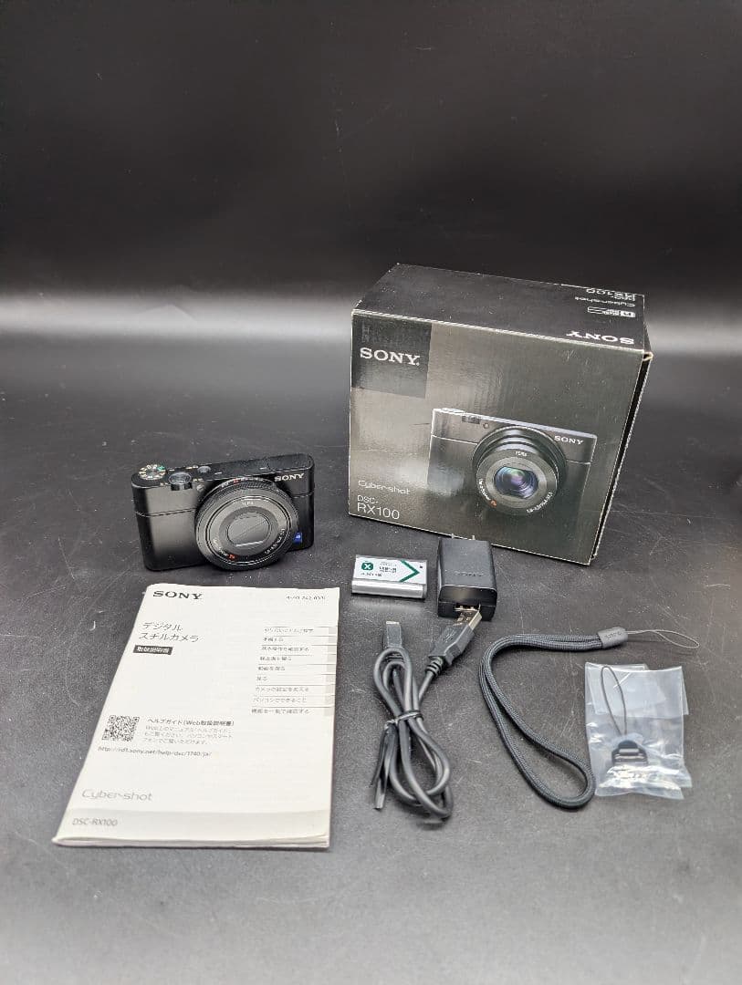 Sony Cyber-shot DSC-RX100 コンパクトデジタルカメラ後期