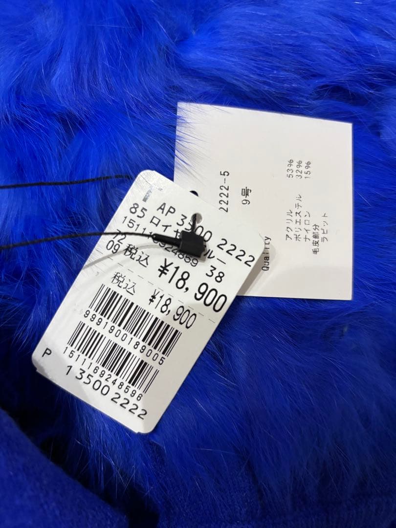 最終値下げ⭐︎新品⭐︎ラビットファースリーブ2wayニット