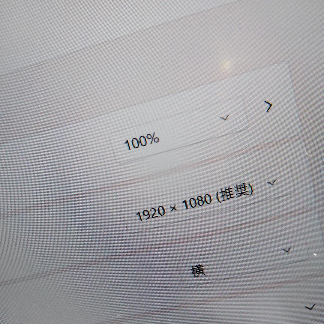 ◎東芝/13インチ 11世代 i5 8G 256G 1920/1080