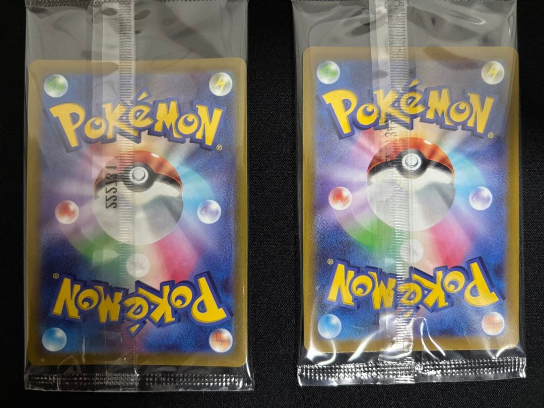 【03】未開封 プロモ ピカチュウ 10枚