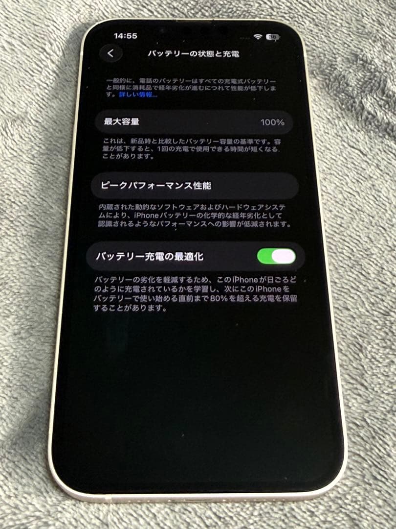 iPhone13 512GB SIMフリー バッテリー交換済