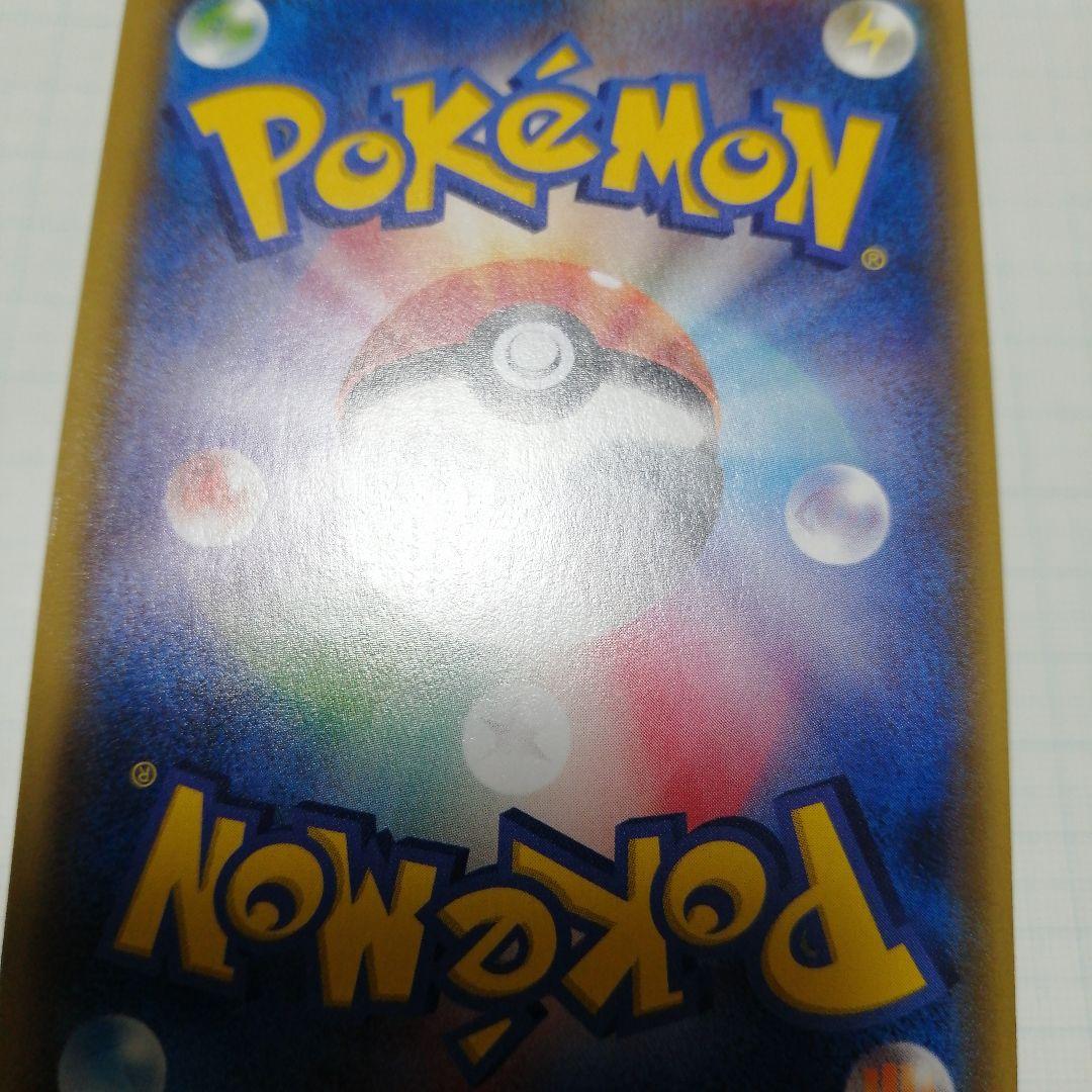 ポケモンカード　ゲンシカイオーガex　sr